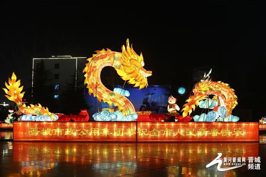 网络中国节春节丨山西晋城 非遗花灯映古韵 年货市场百货新