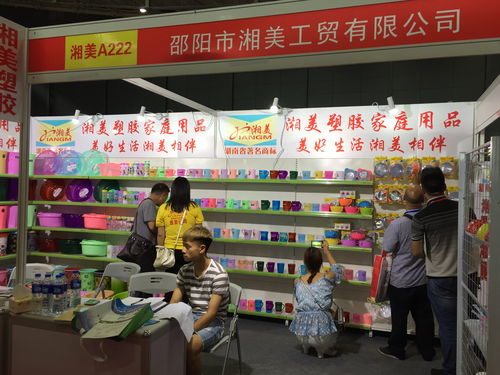 2018中国长沙国际日用百货加盟展览会 日用百货行业新机遇