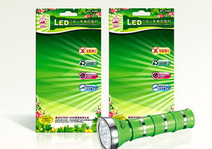 现代LED手电筒包装设计的创新与实用